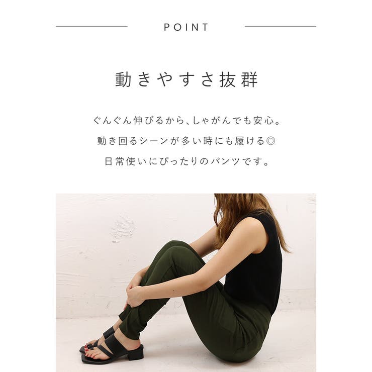 きれいめ レギンスパンツ大人 可愛い | Fetchcollectionボトムス専門店 | 詳細画像3 