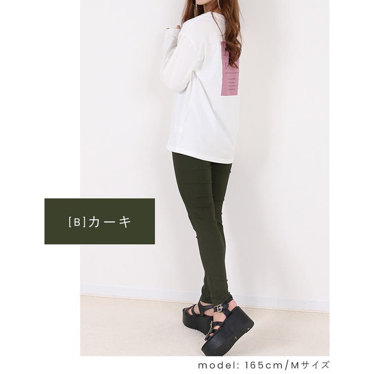 きれいめ レギンスパンツ大人 可愛い | Fetchcollectionボトムス専門店 | 詳細画像9 