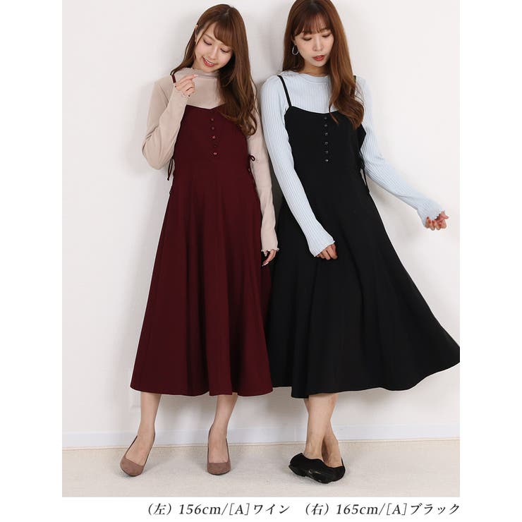 きれいめ ジャンパースカート 大人[品番：TWPW0001300