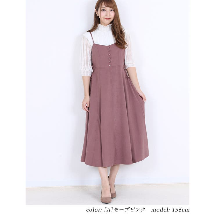 きれいめ ジャンパースカート 大人[品番：TWPW0001300