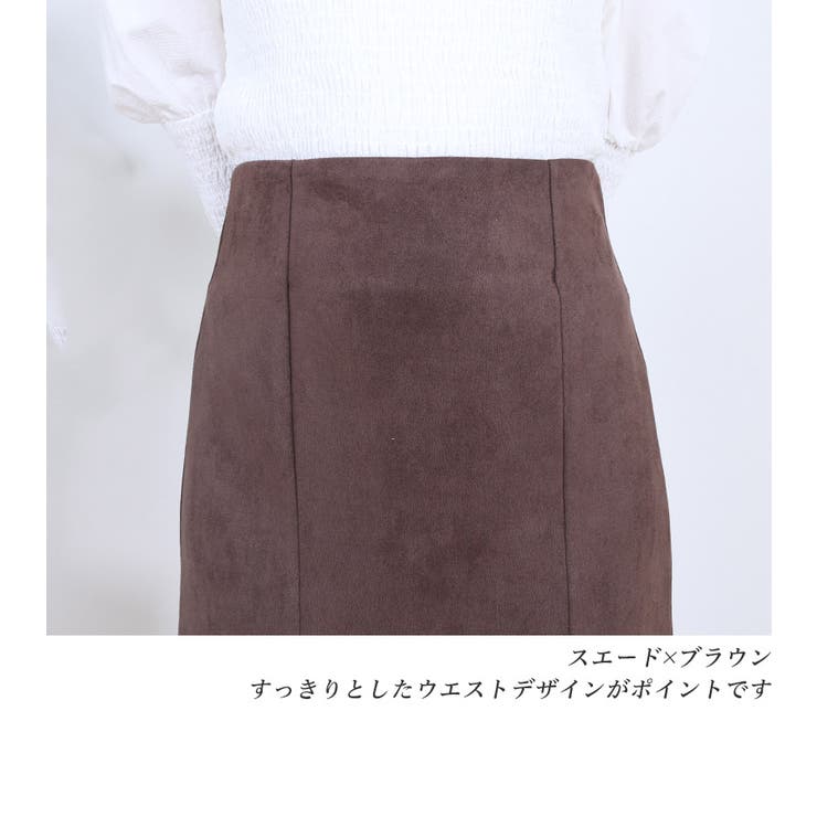 きれいめ マーメイドスカート 大人 | Fetchcollectionボトムス専門店 | 詳細画像14 