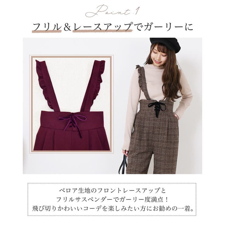 フード付き花柄ウェアとサスペンダーパンツセット