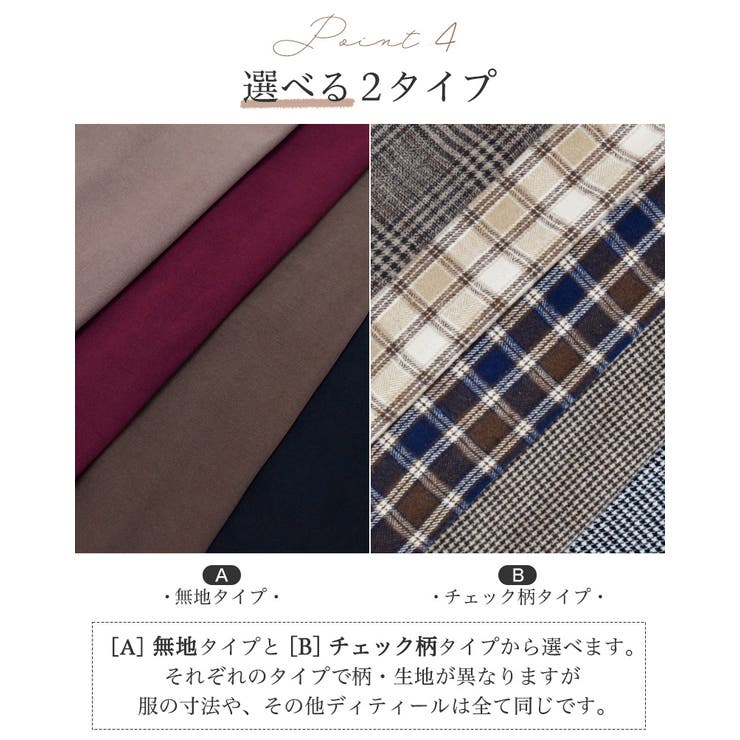 サスペンダー付き ワイドパンツ きれいめ | Fetchcollectionボトムス専門店 | 詳細画像27 