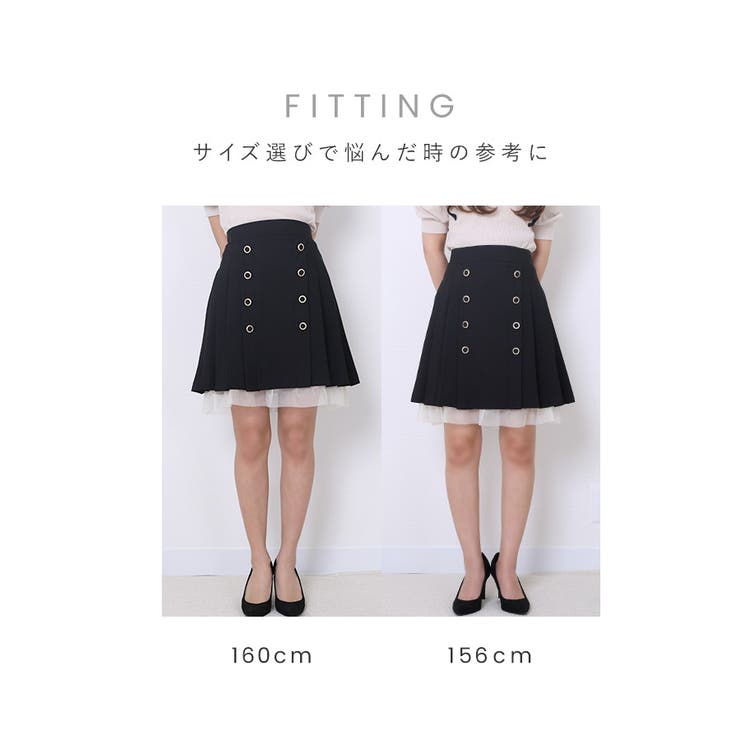 大人 可愛い チュールスカート | Fetchcollectionボトムス専門店 | 詳細画像22 