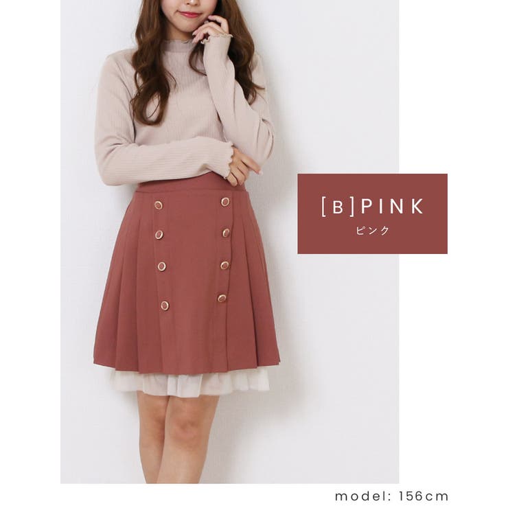 大人 可愛い チュールスカート | Fetchcollectionボトムス専門店 | 詳細画像9 