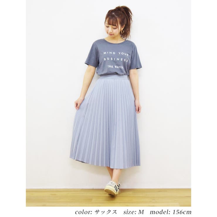 サックス | 大人 可愛い プリーツきれいめ | Fetchcollectionボトムス専門店
