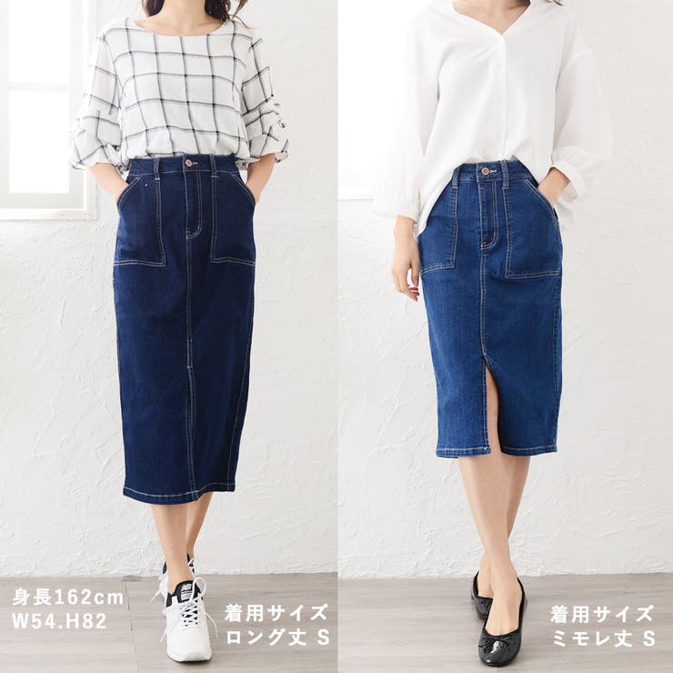 デニムスカート ロング デニム 品番 Twpw Fetch フェッチ のレディースファッション通販 Shoplist ショップリスト デニムスカート ロング デニム 品番 Twpw Fetch フェッチ のレディースファッション通販 Shoplist ショップリスト