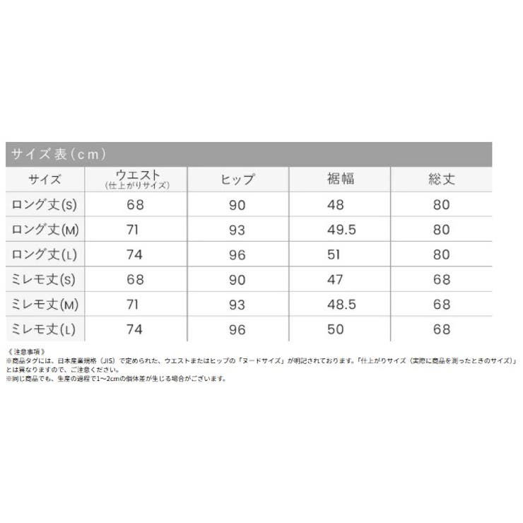 デニムスカート タイトスカート ナロースカート | Fetchcollectionボトムス専門店 | 詳細画像20 