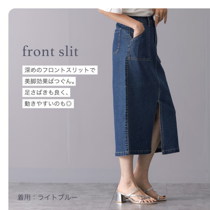 デニムスカート タイトスカート ナロースカート[品番