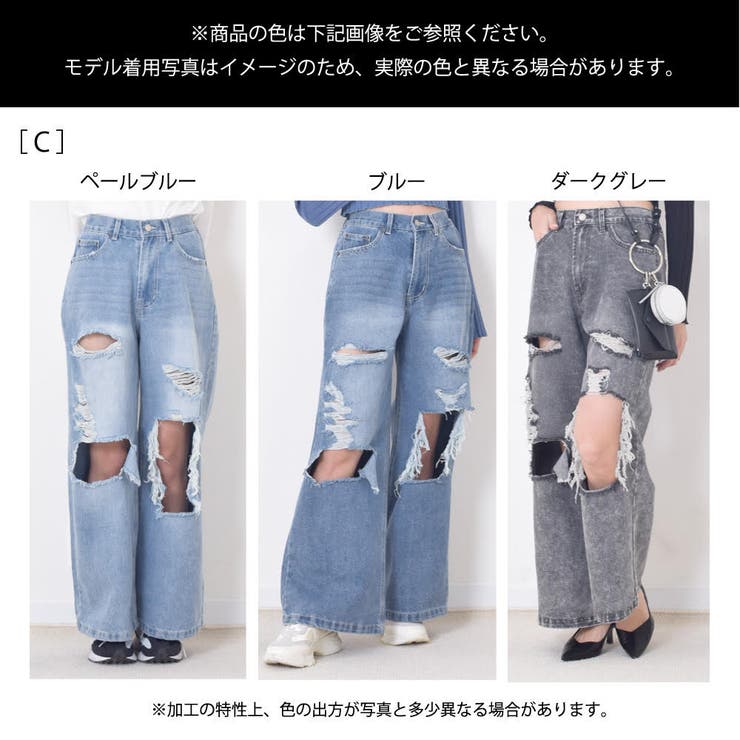 人気ブランド スラブデニム 破れ加工 ワイドストレートパンツ[品番 パンツ