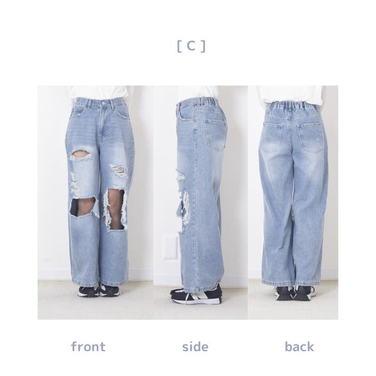 少し厚めの12.5オンススラブデニム破れ加工ワイドストレートパンツ|クラッシュデニムワイドデニムダメージウォッシュ加工[2022年7月新作]