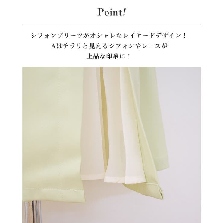 きれいめ プリーツ 大人 | Fetchcollectionボトムス専門店 | 詳細画像2 