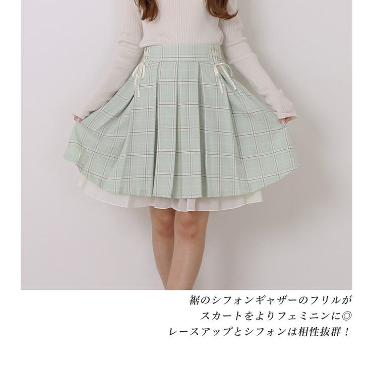 チェック スカート 可愛い[品番：TWPW0001183]｜Fetch（フェッチ