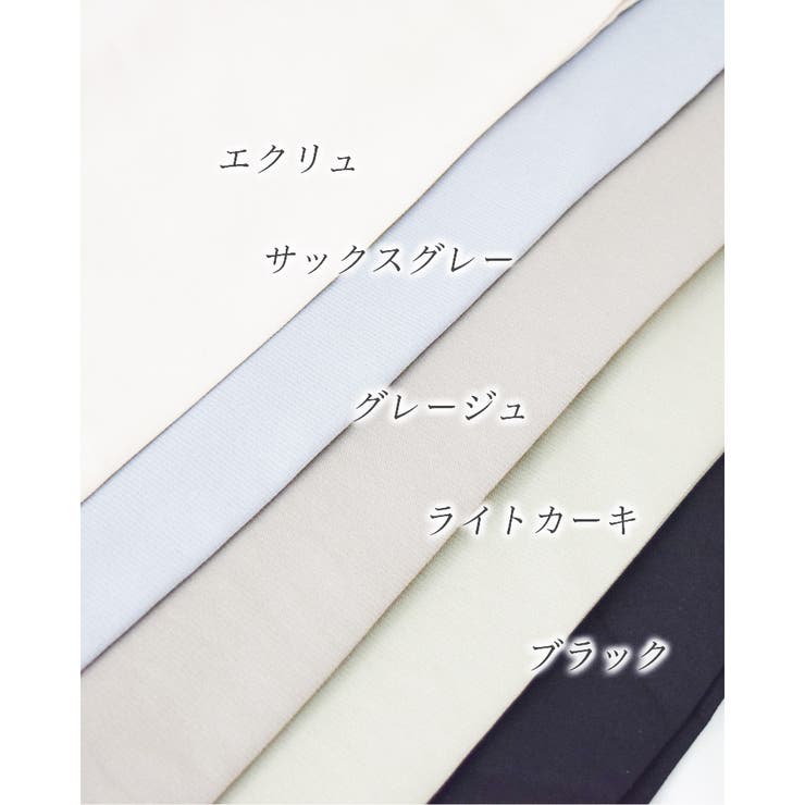 大人 可愛い ストレートパンツきれいめ | Fetchcollectionボトムス専門店 | 詳細画像7 