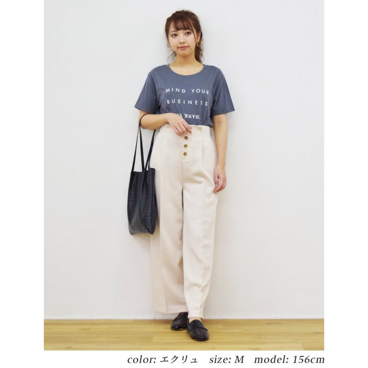 エクリュ | 大人 可愛い ストレートパンツきれいめ | Fetchcollectionボトムス専門店