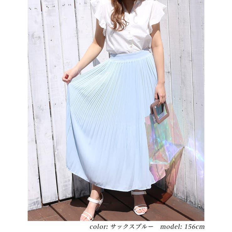 サックスブルー | きれいめ プリーツ 大人 | Fetchcollectionボトムス専門店
