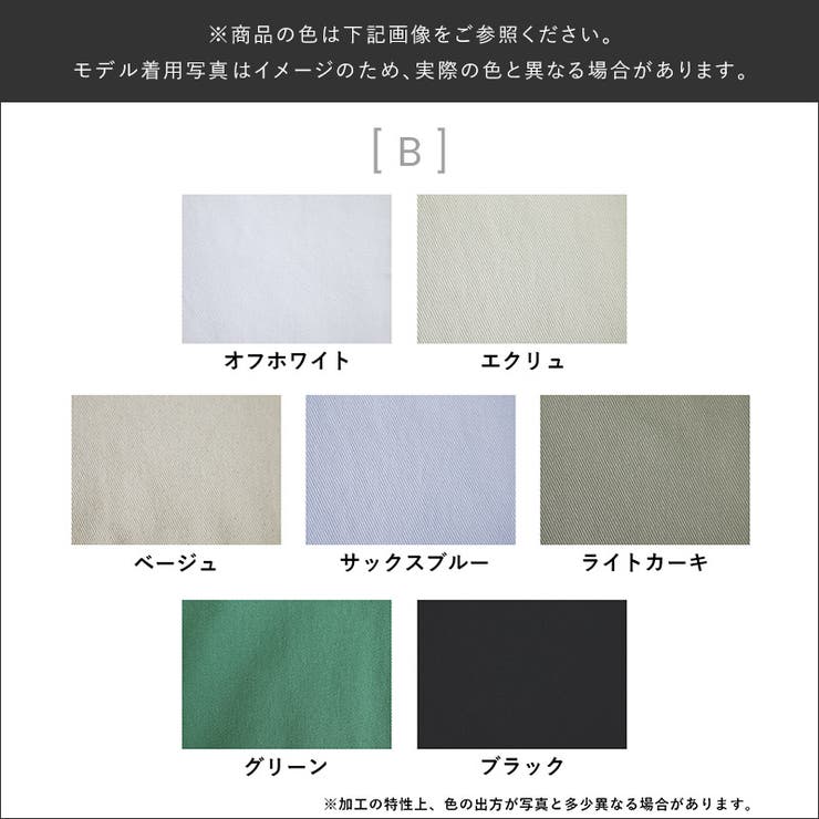 きれいめ テーパード 大人[品番：TWPW0001094]｜Fetch（フェッチ