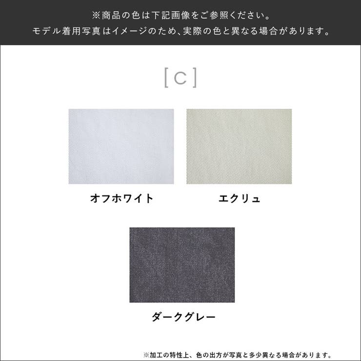 きれいめ テーパード 大人 | Fetchcollectionボトムス専門店 | 詳細画像22 