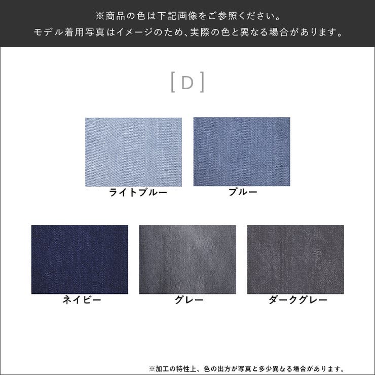 きれいめ テーパード 大人 | Fetchcollectionボトムス専門店 | 詳細画像23 