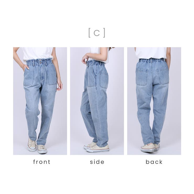 きれいめ テーパード 大人[品番：TWPW0001094]｜Fetch（フェッチ