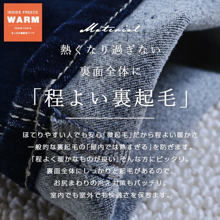 ストレッチ