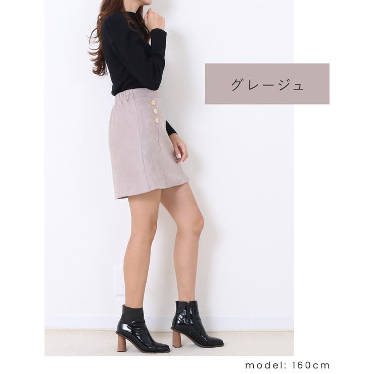 マシュマロタッチスエード 金釦6個付き 43cm[品番：TWPW0001426