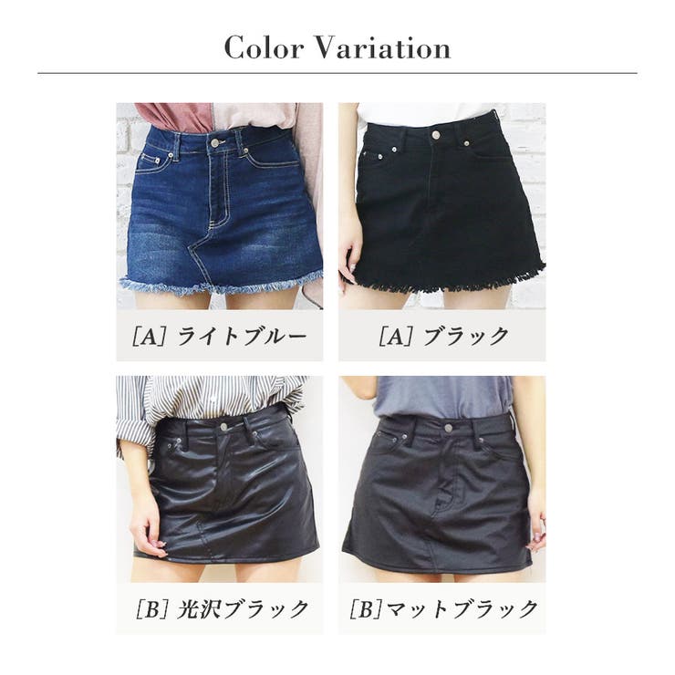 デニムスカートパンツ きれいめ 可愛い | Fetchcollectionボトムス専門店 | 詳細画像2 