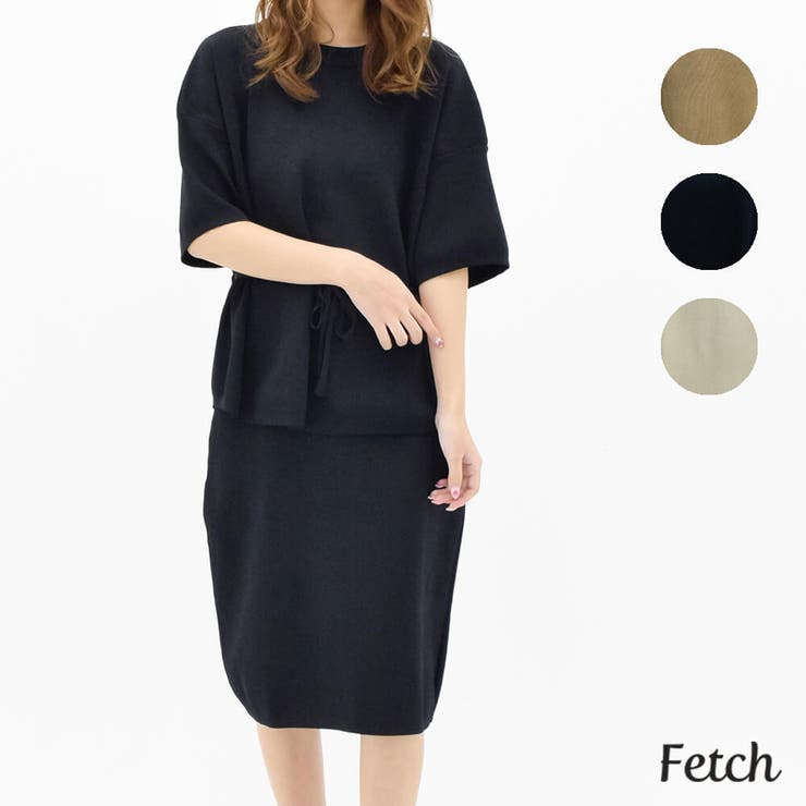 タイトスカートニットセットアップ サイドスリット トップス 品番 Twpw Fetch フェッチ のレディースファッション通販 Shoplist ショップリスト