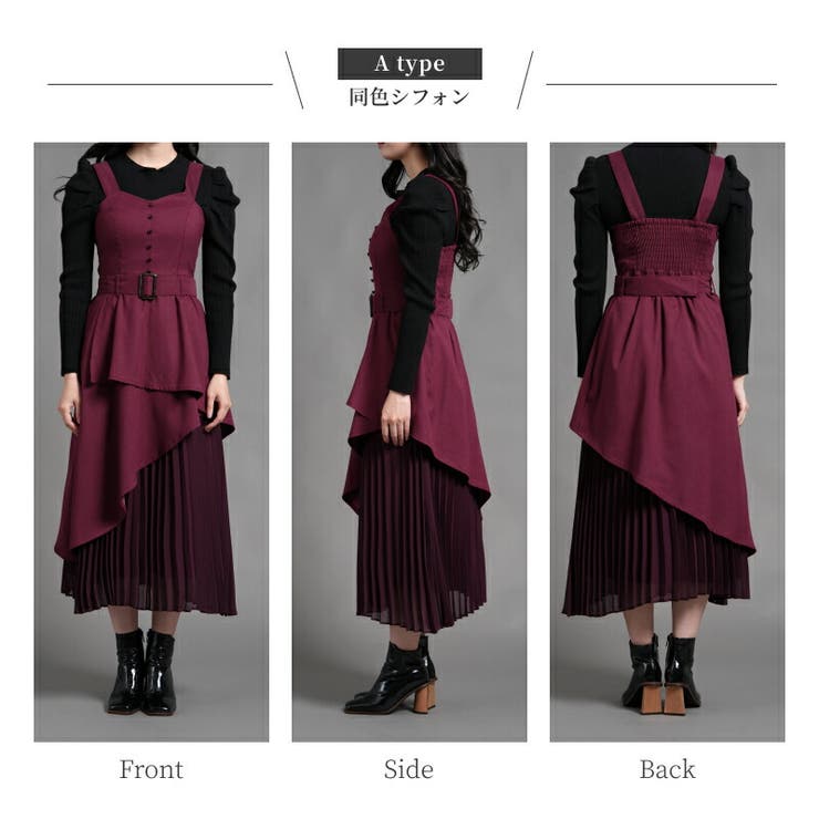 アシンメトリー切替ジャンスカ ワンピース ジャンパースカート | Fetchcollectionボトムス専門店 | 詳細画像11 