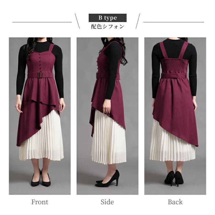 アシンメトリー切替ジャンスカ ワンピース ジャンパースカート | Fetchcollectionボトムス専門店 | 詳細画像12 