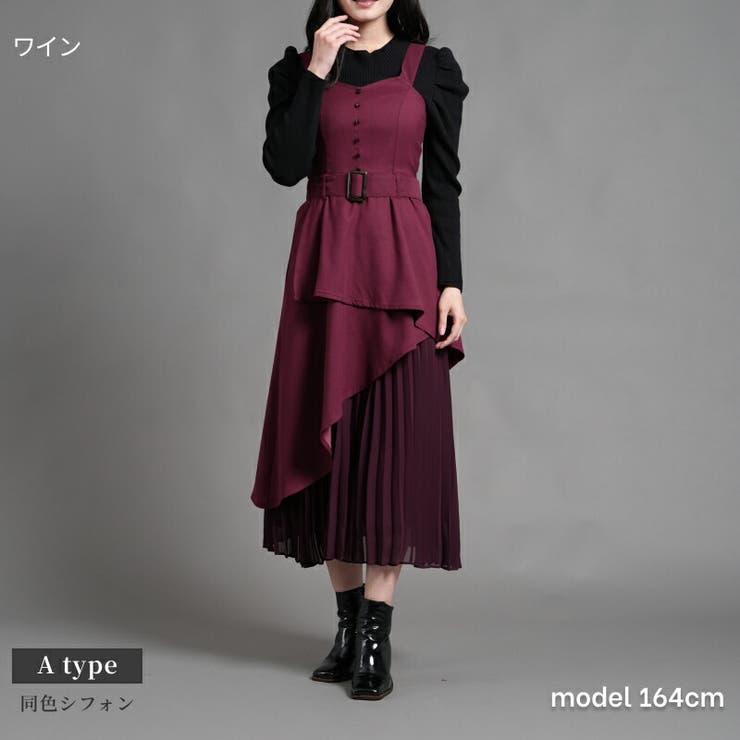 アシンメトリー切替ジャンスカ ワンピース ジャンパースカート | Fetchcollectionボトムス専門店 | 詳細画像3 