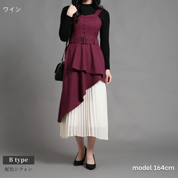 アシンメトリー切替ジャンスカ ワンピース ジャンパースカート | Fetchcollectionボトムス専門店 | 詳細画像5 