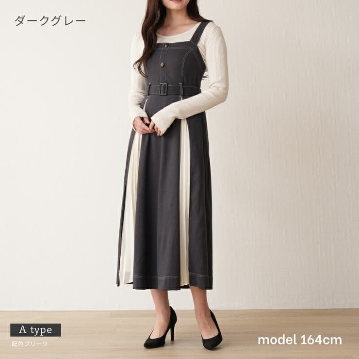 プリーツ切替ジャンスカ 共ベルト付き 配色ステッチ[品番：TWPW0002107