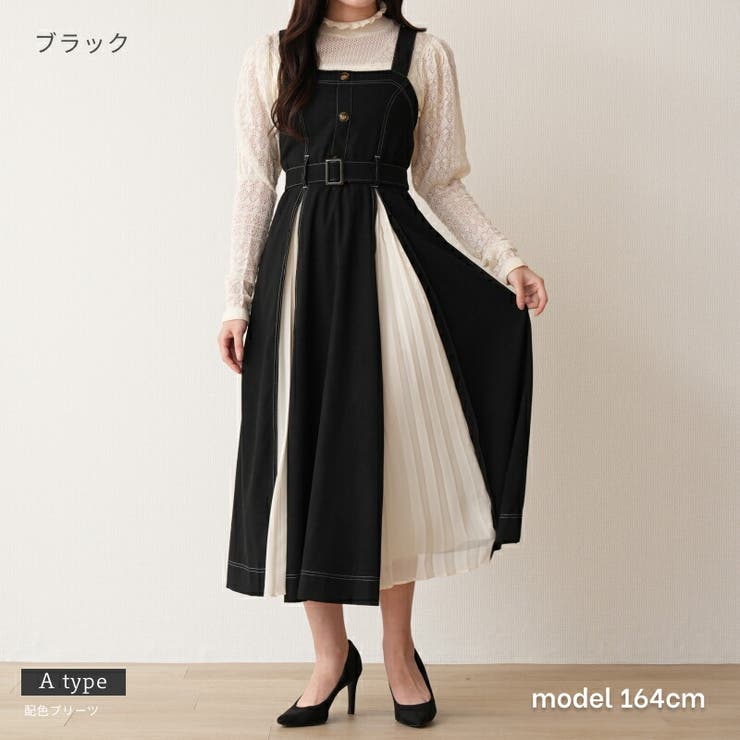 プリーツ切替ジャンスカ 共ベルト付き 配色ステッチ[品番：TWPW0002107