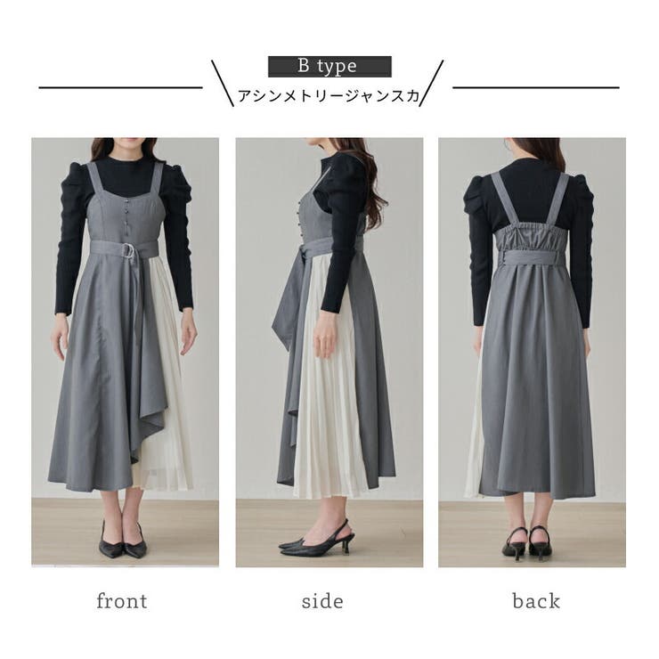 ティアード アシメトリージャンスカ サイドリボン | Fetchcollectionボトムス専門店 | 詳細画像12 