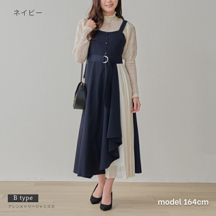 ティアード アシメトリージャンスカ サイドリボン | Fetchcollectionボトムス専門店 | 詳細画像8 