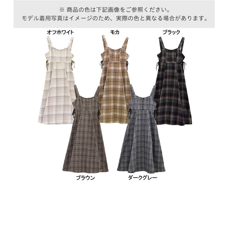 フレアスカートおしゃれタイトワンピース