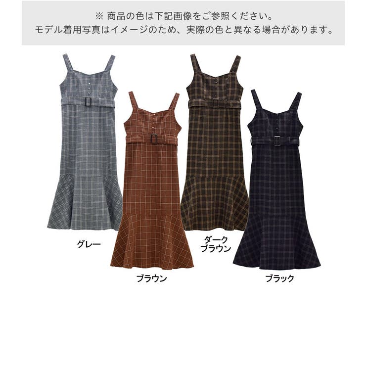 フレアワンピース