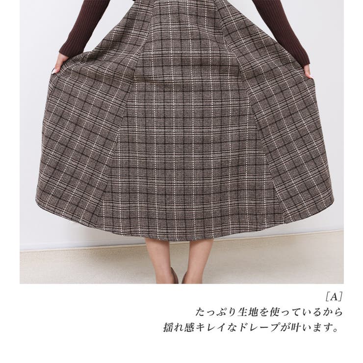 ベロアスカート