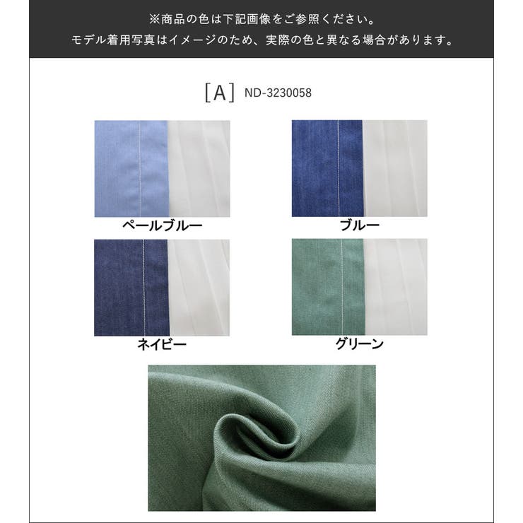 はるぞう専用ページプリーツデニムジャンパースカート デニム素材ジッパー使いジャンパースカート - ベルーナ【公式】