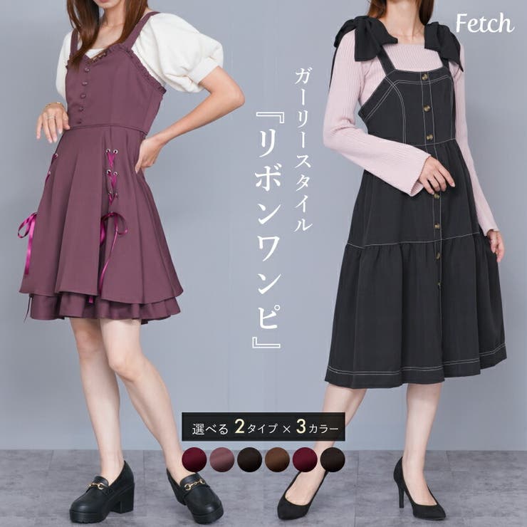 2タイプ リボンワンピース ワンピース[品番：TWPW0001603