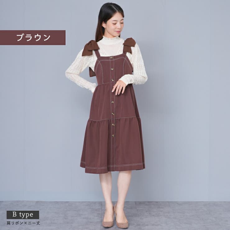 2タイプ リボンワンピース ワンピース[品番：TWPW0001603