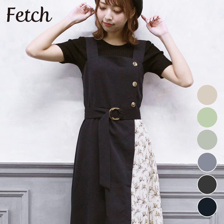 共ベルト付き 無地× 花柄ロングジャンスカ[品番：TWPW0000920