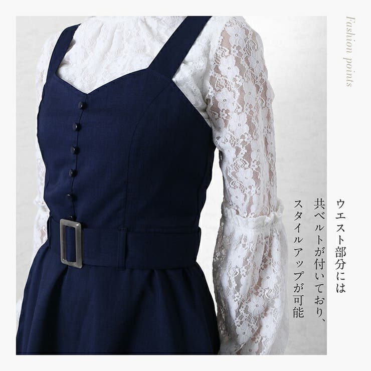 チュール切替 光沢素材切替 アシンメトリー[品番：TWPW0001587