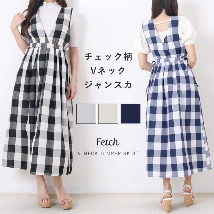 ボリュームタック Vネック ジャンスカ | Fetch | 詳細画像1 
