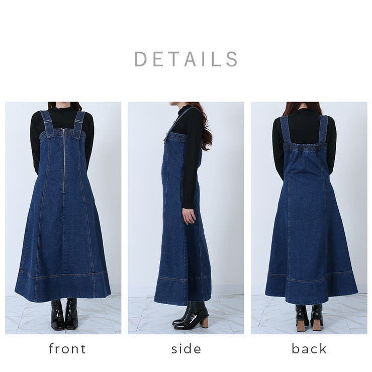 デニム ステッチ使い フレアージャンスカ | Fetchcollectionボトムス専門店 | 詳細画像10 