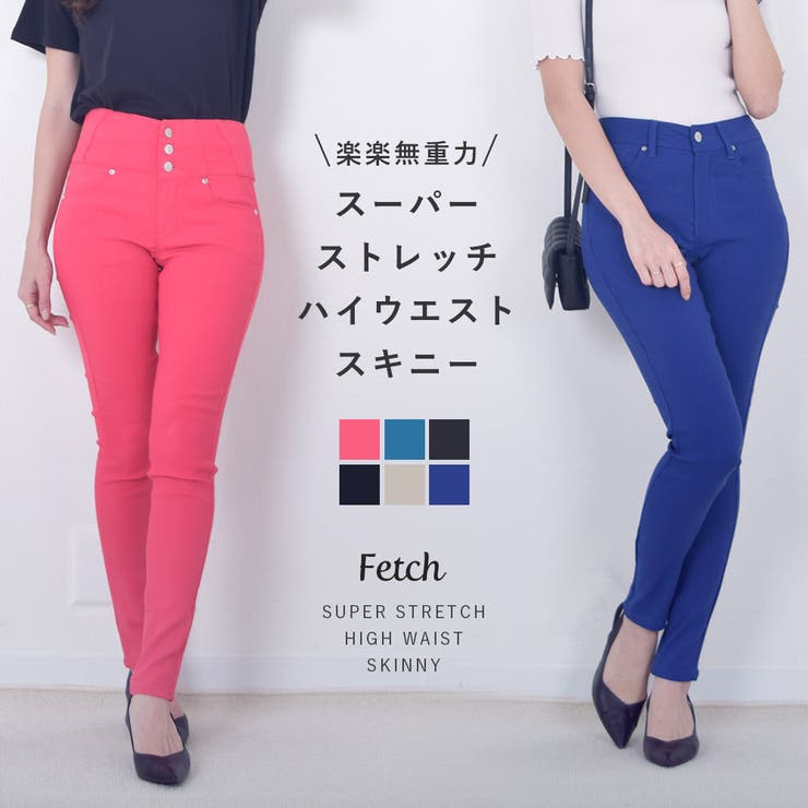 スーパービューティー パンツ ストレッチ ウェスト幅広カバー