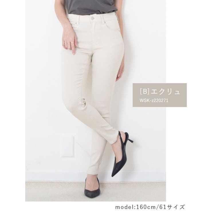 楽々の無重力 スーパーストレッチ 3ヶ釦 | Fetchcollectionボトムス専門店 | 詳細画像11 