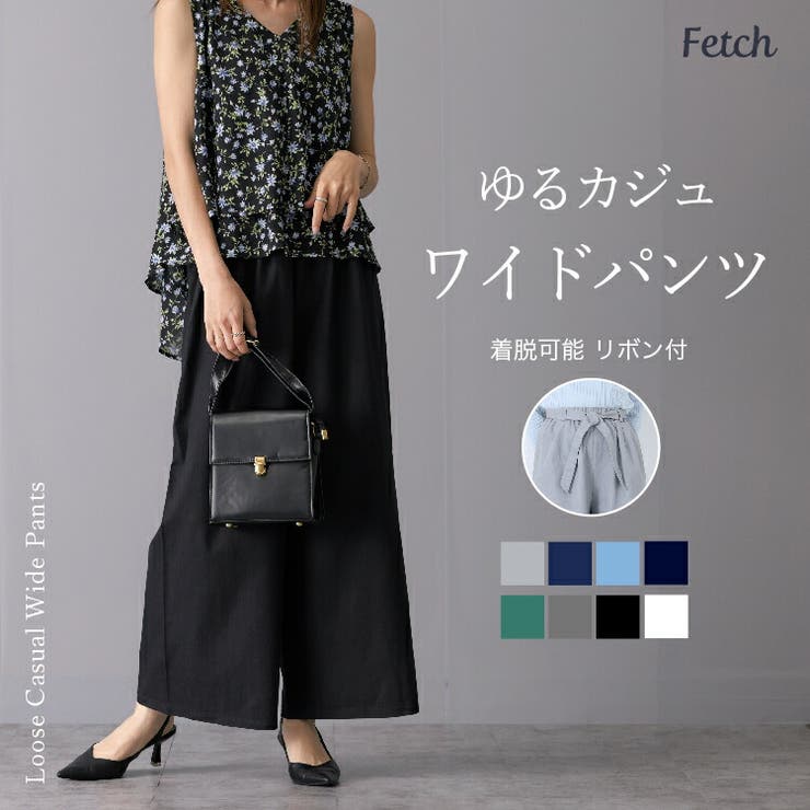 共リボン付き クロップド デニム | Fetch | 詳細画像1 