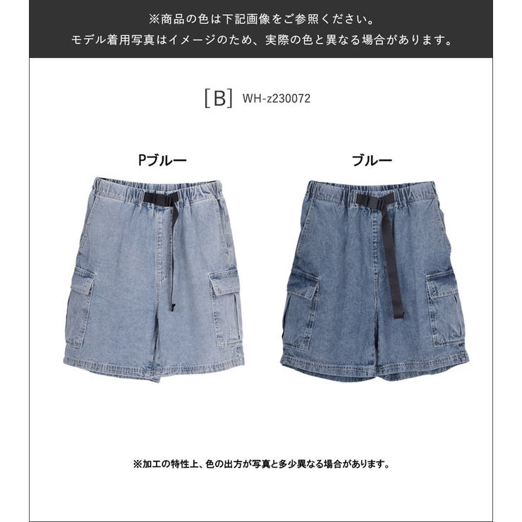 2025年最新】CARETTE belted twill shortsの人気アイテム - メルカリ